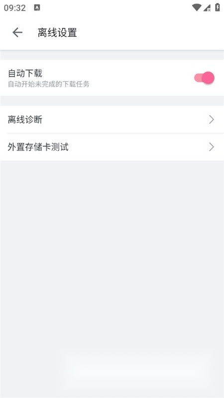 哔哩哔哩港澳台版图5