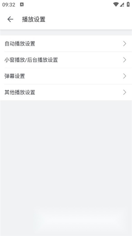 哔哩哔哩港澳台版图6