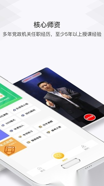 毕上免费版图1
