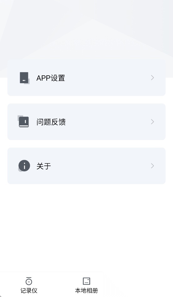 阿尔派heads软件官方版图4
