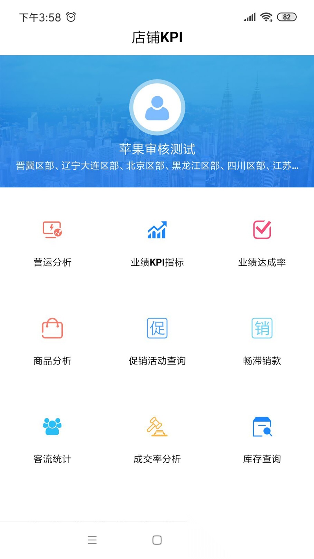 YY Dashboard 官方最新版图1
