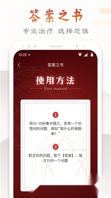 墨迹万年历本原版图1