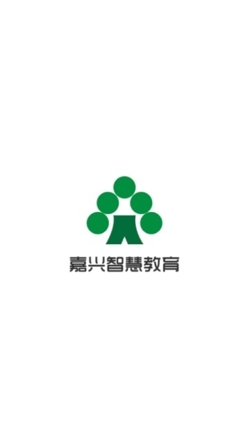 嘉兴智慧教育云课堂客户端无广告版图1