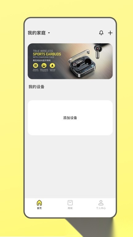 awei用维手机版图1