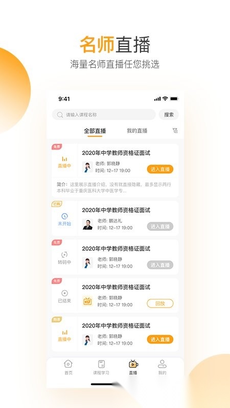 必过最新免费版图2
