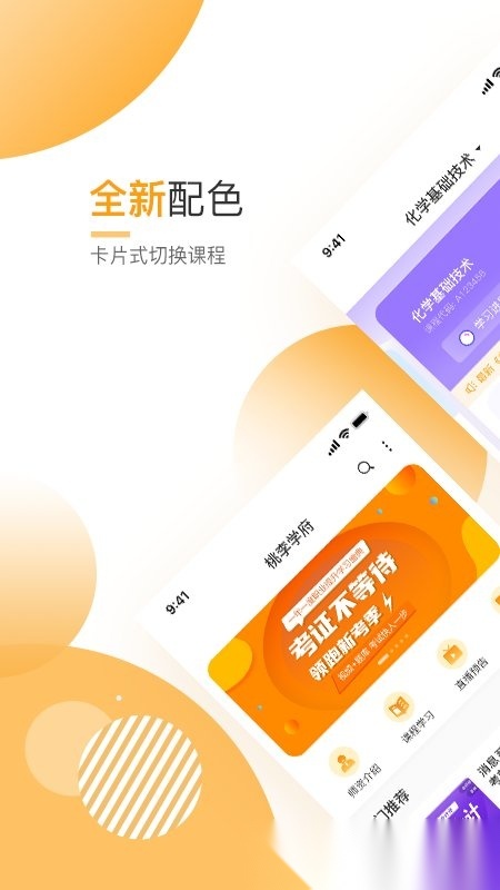 必过最新免费版图5