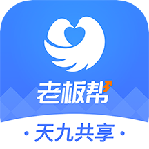 老板帮官方最新版