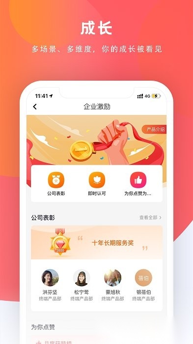 给到软件图1