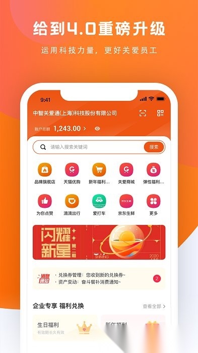 给到软件图3