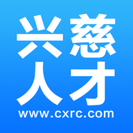 兴慈人才网软件手机版 v2.6.1
