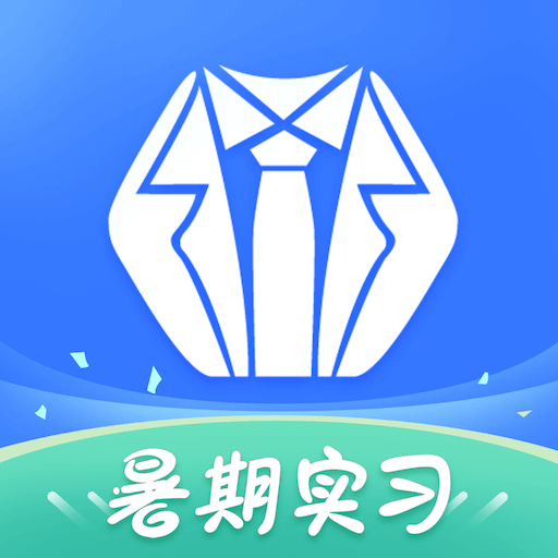 实习僧安卓官方版