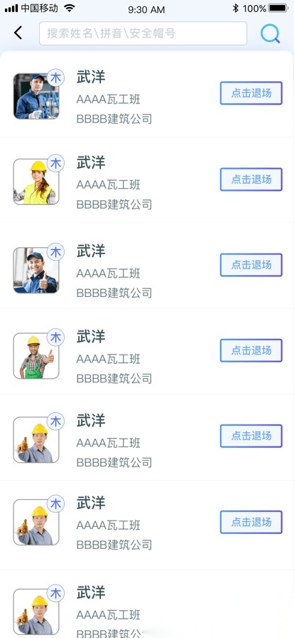 乐工宝图1