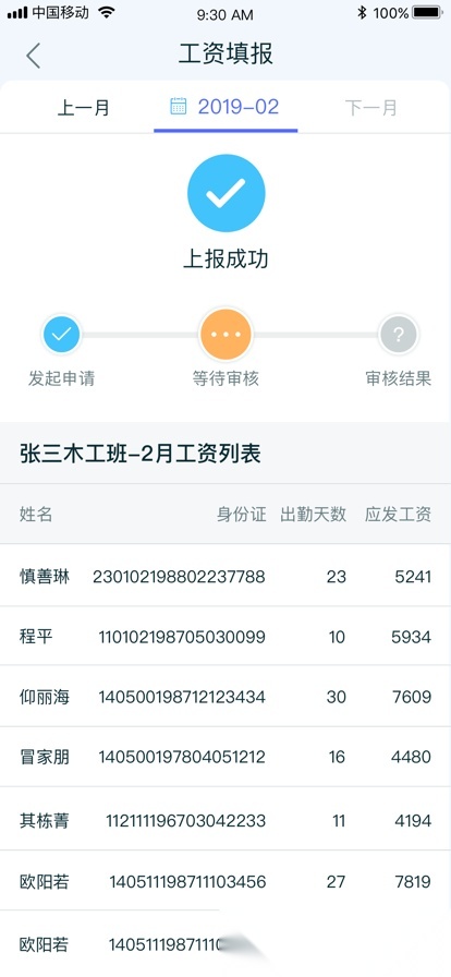 乐工宝图2