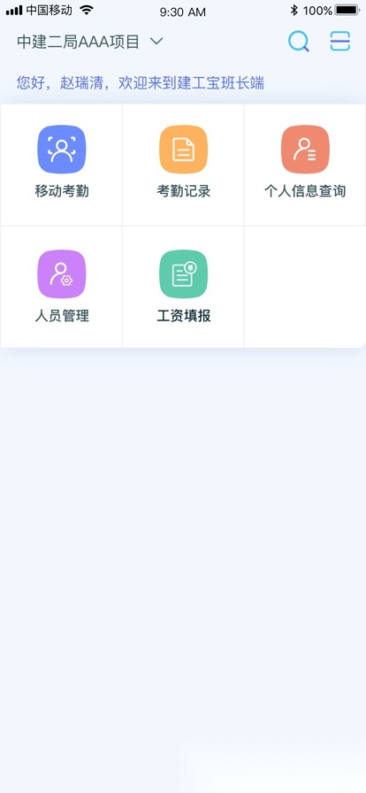 乐工宝图3