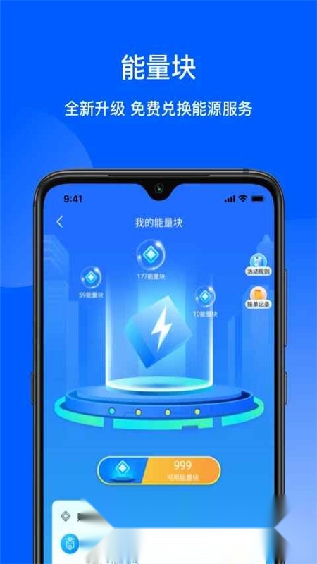 猛犸出行客户端通用版图3