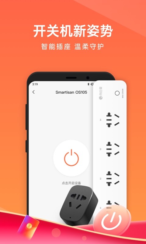 向日葵远程控制最新免费版图3