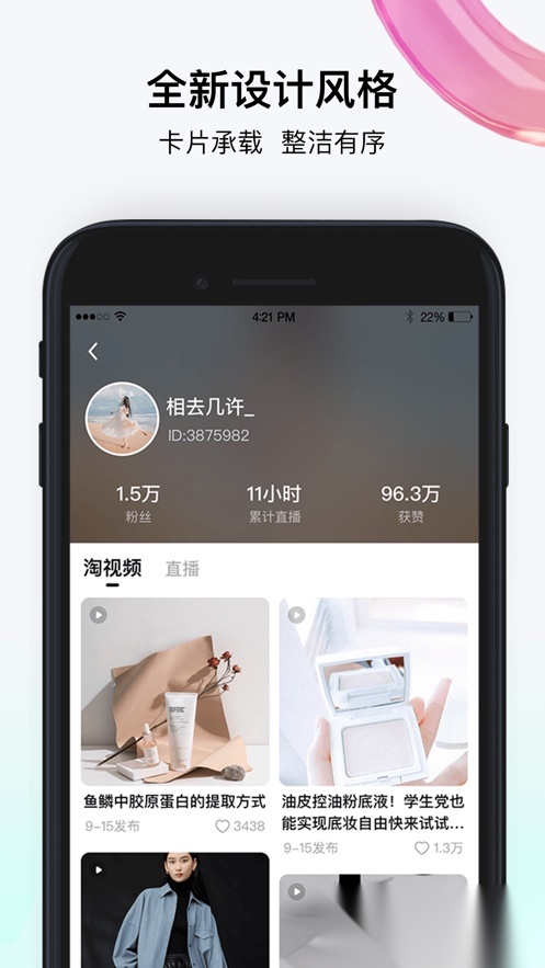 淘不庭