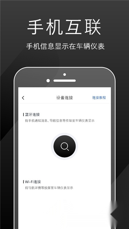思骑出行最新免费版图3