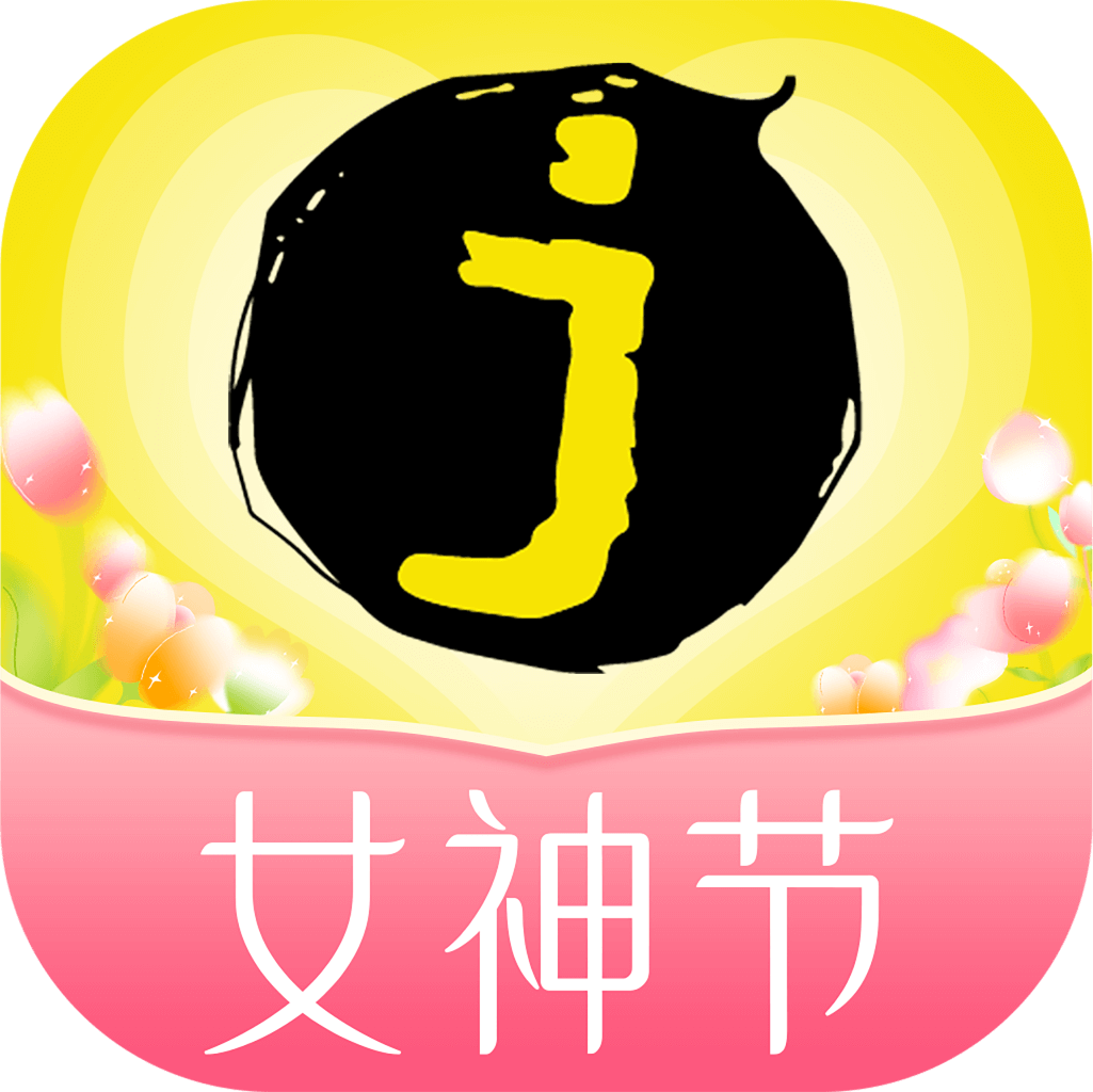 巨星优选手机免费版