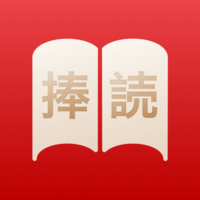 捧读手机最新版