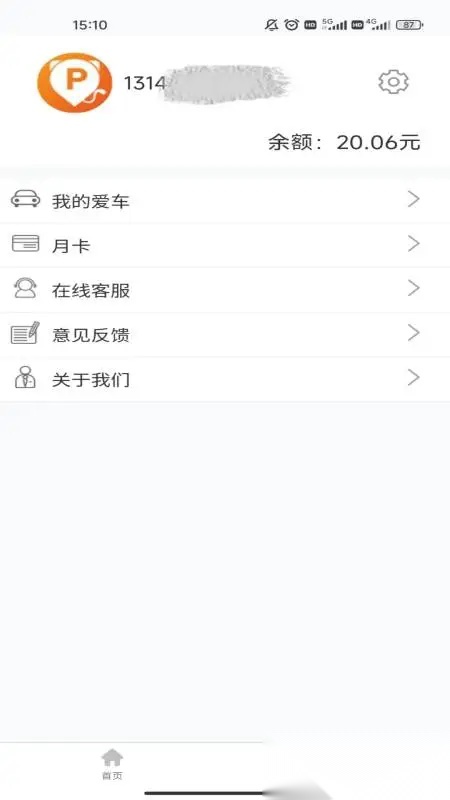 小猫停车正版图2