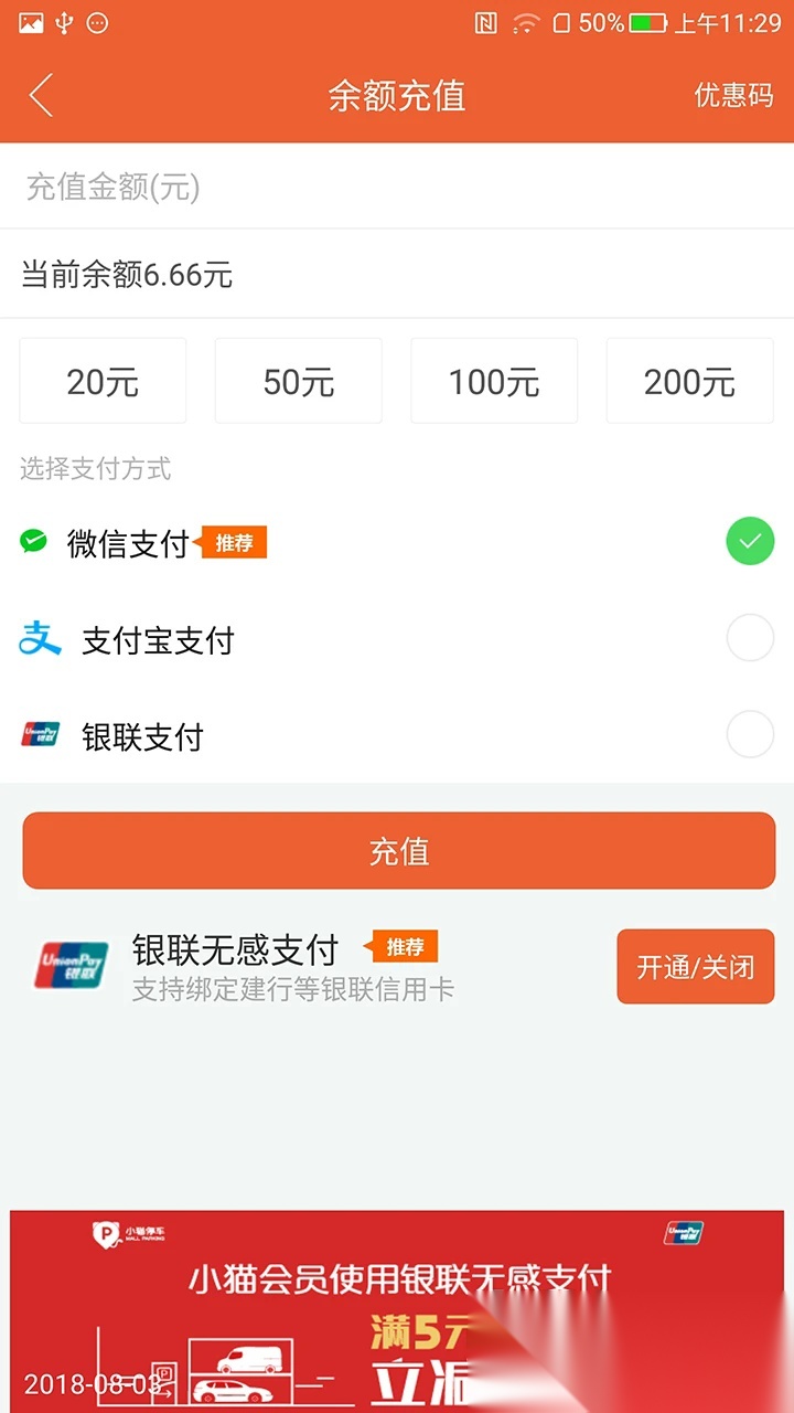 小猫停车正版图4
