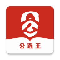 公选王遴选网手机最新版