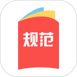 建标库(建标规范大全)手机最新版