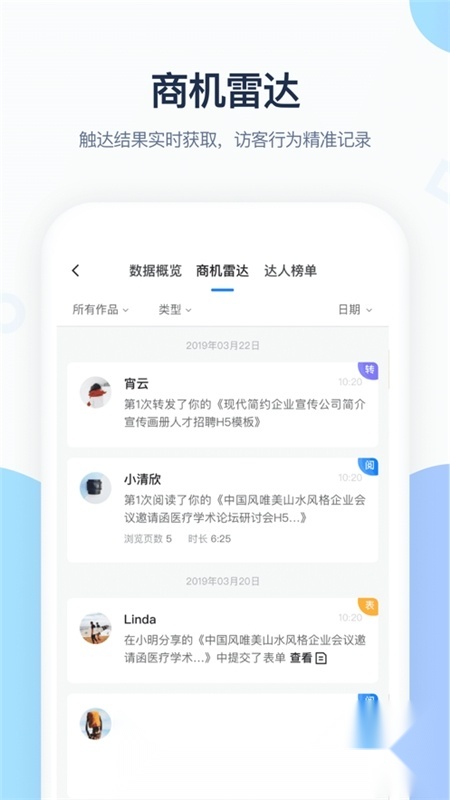 MAKA设计最新版图2