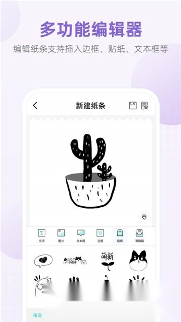 咕咕机错题打印机免费原版图5