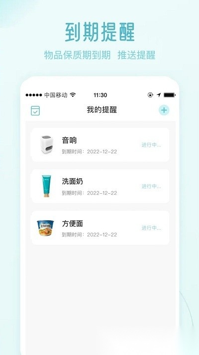 收纳屋图1