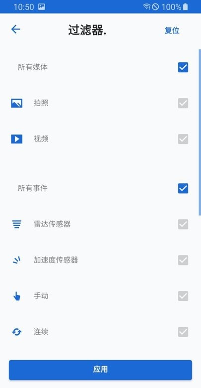 宝马行车记录仪ace官方最新版图3