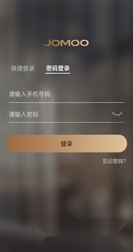 牧云2026手机最新版图1