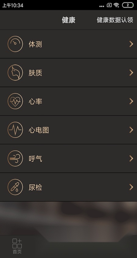 牧云2026手机最新版图2