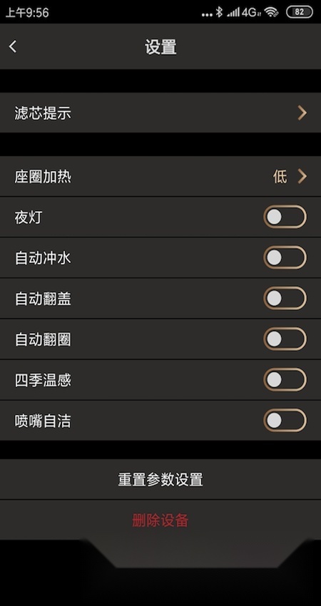 牧云2026手机最新版图4