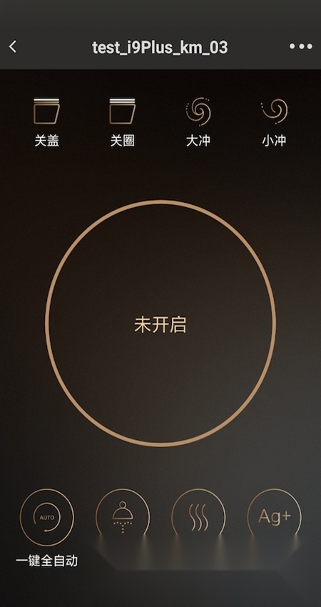 牧云2026手机最新版图5