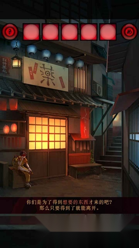 妖怪夜市游戏(2)