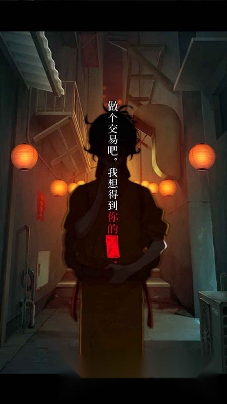 妖怪夜市游戏(5)