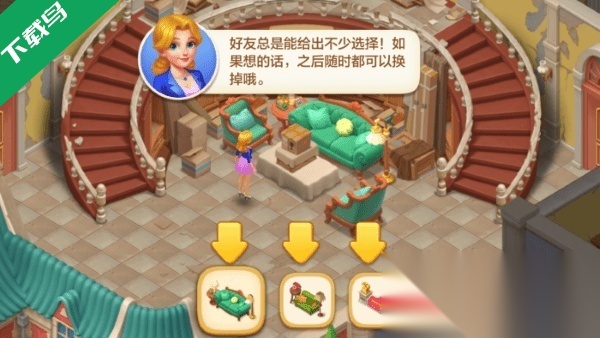 麦吉庄园手机版(5)