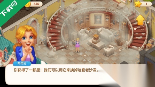麦吉庄园手机版(6)