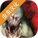 标本零中文版