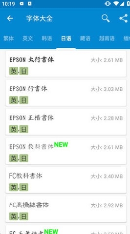 爱字体图2