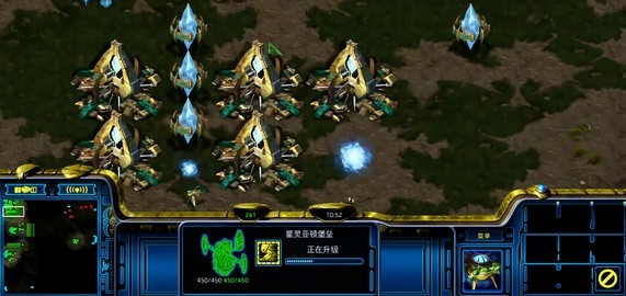 星际争霸手机版4