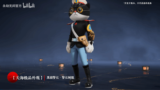 《永劫无间》与《黑猫警长》联动实机演示画面