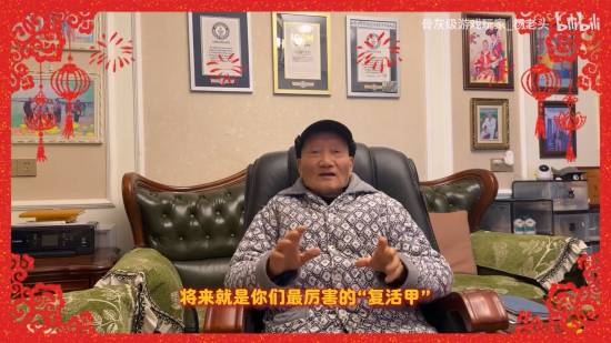 90岁高龄的杨老玩家有话要说！这份2026年的“通关指南”请收好