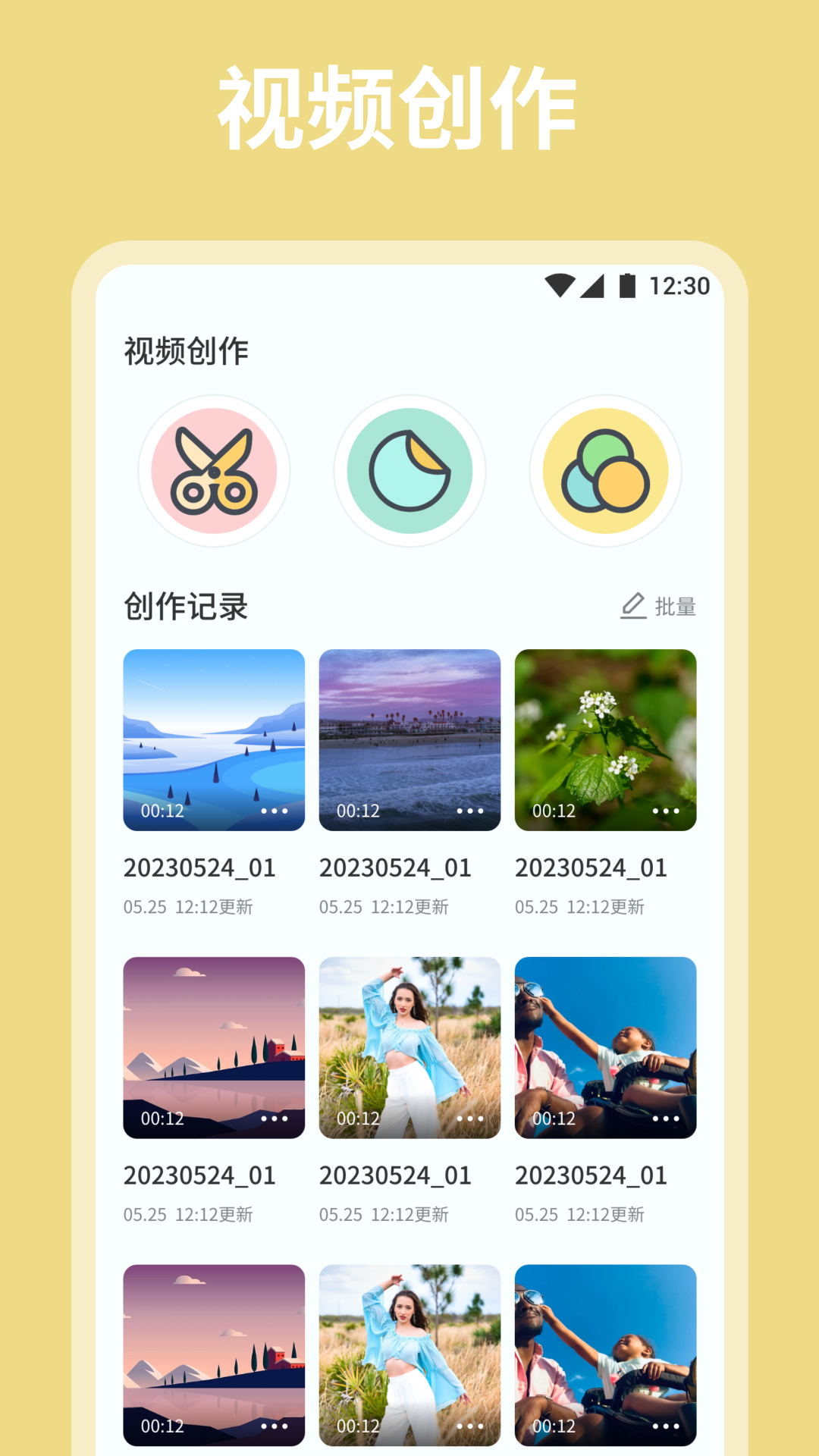 麻花影视app免费观看官网版