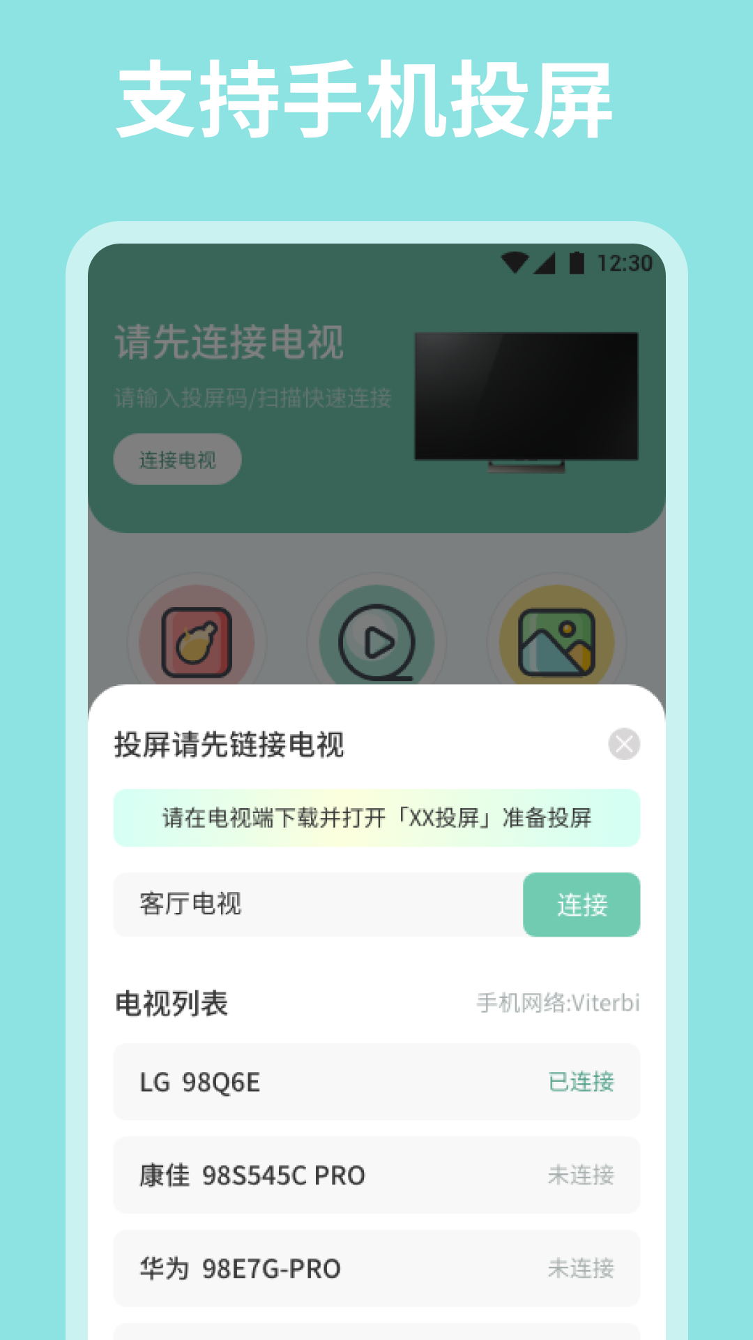 麻花影视app免费观看官网版