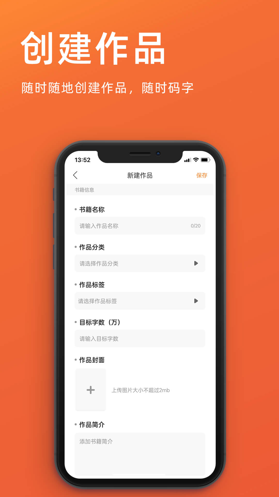 橙瓜安卓直装版图2