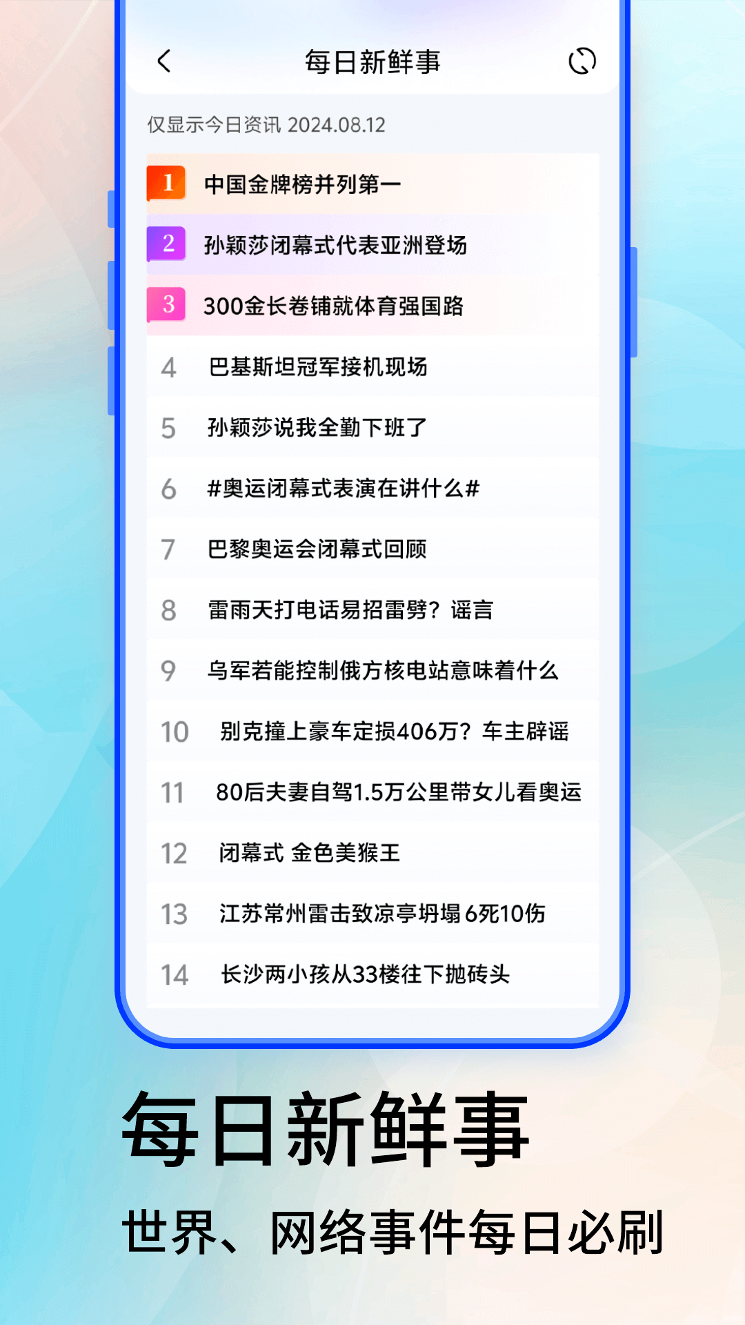 Grok通用版图4