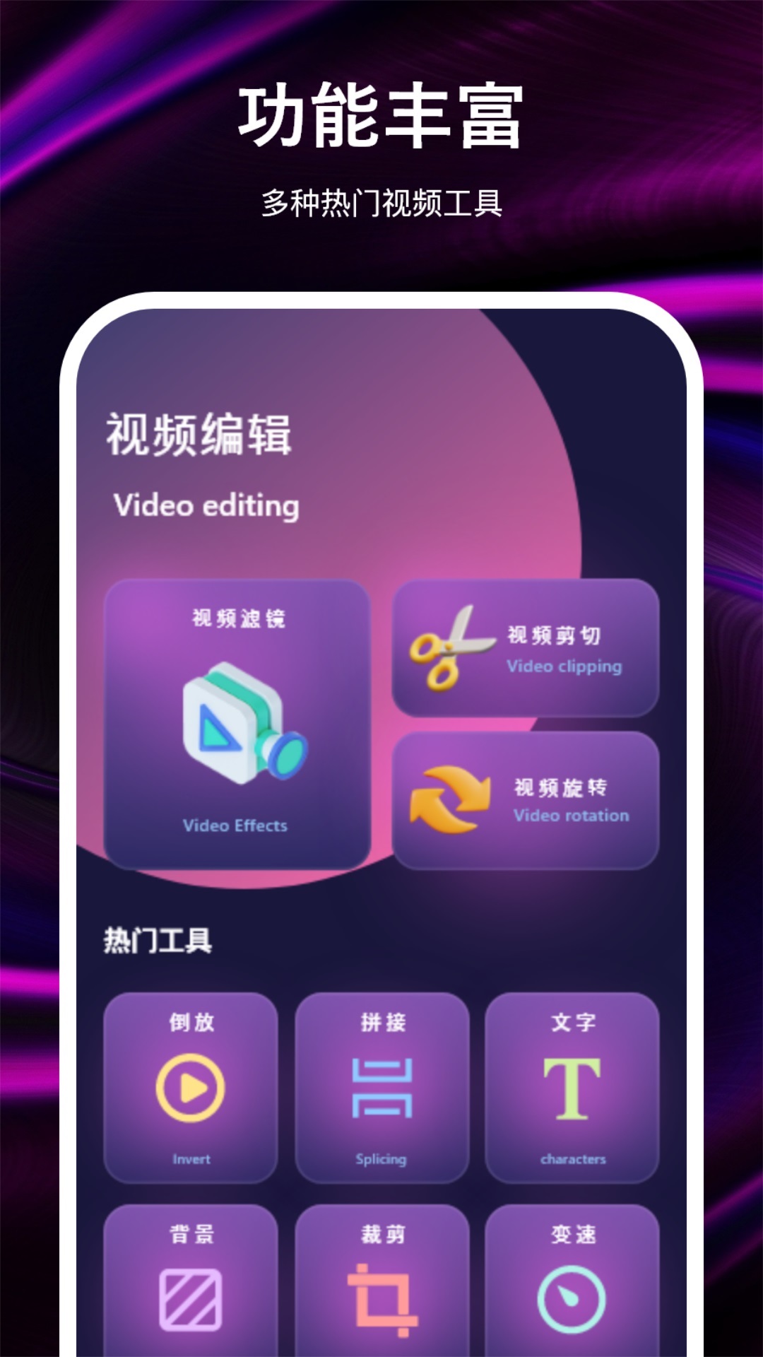 雨夜影视追剧免费安卓版图1